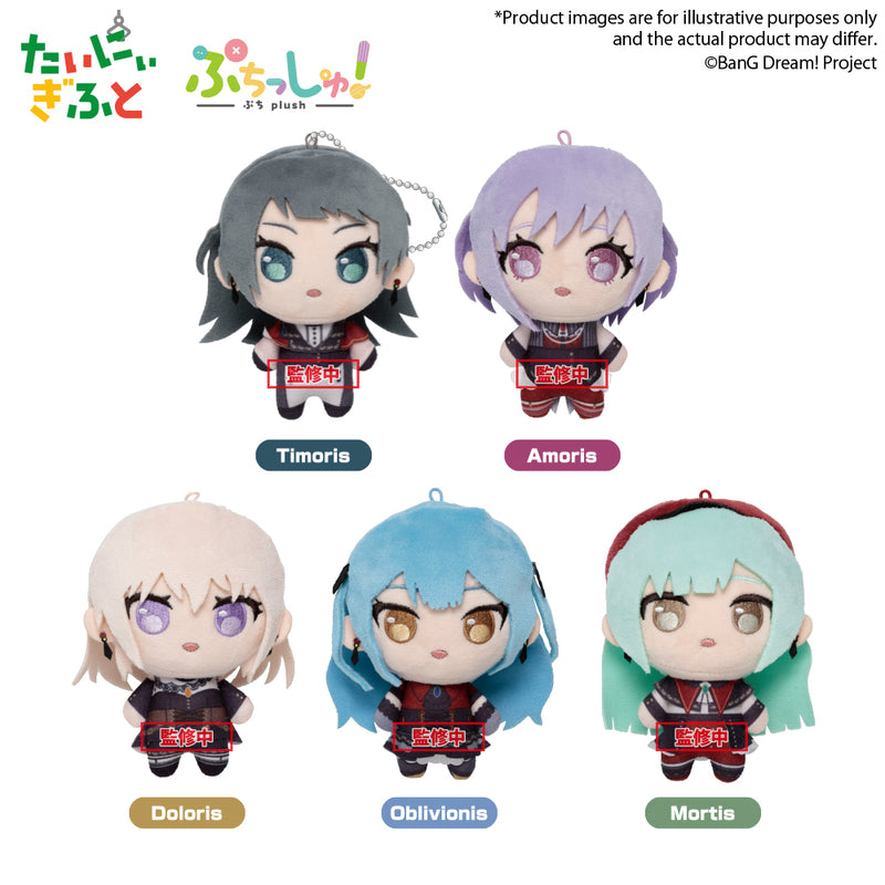 BanG Dream! BUSHIROAD CREATIVE Puchish! Ave Mujica