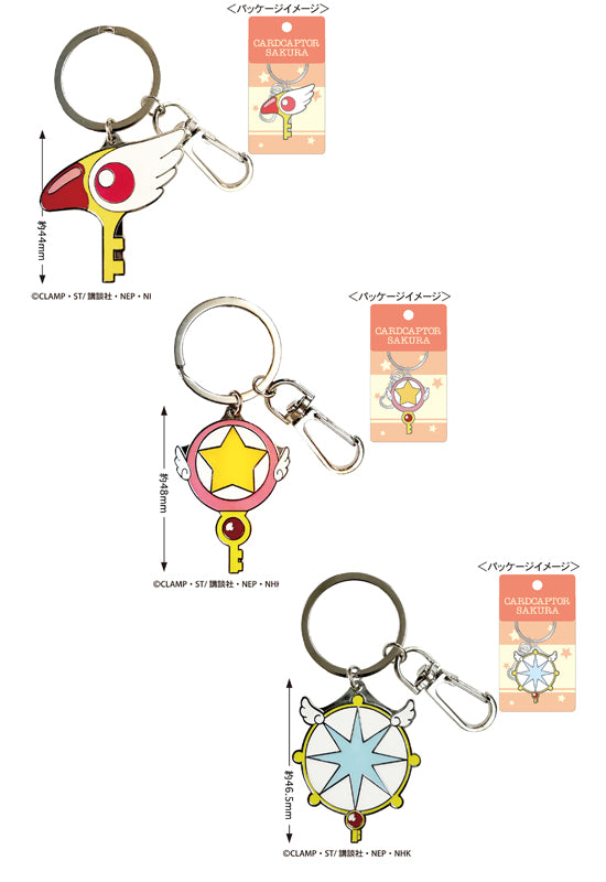 Cardcaptor Sakura Toshin Pack Metal Key Ring (1-3 selection)