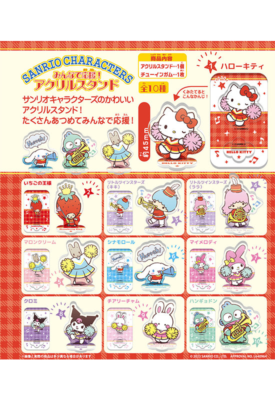 Sanrio Characters F-Toys Minna de Ouen Acrylic Stand (1 Random ...