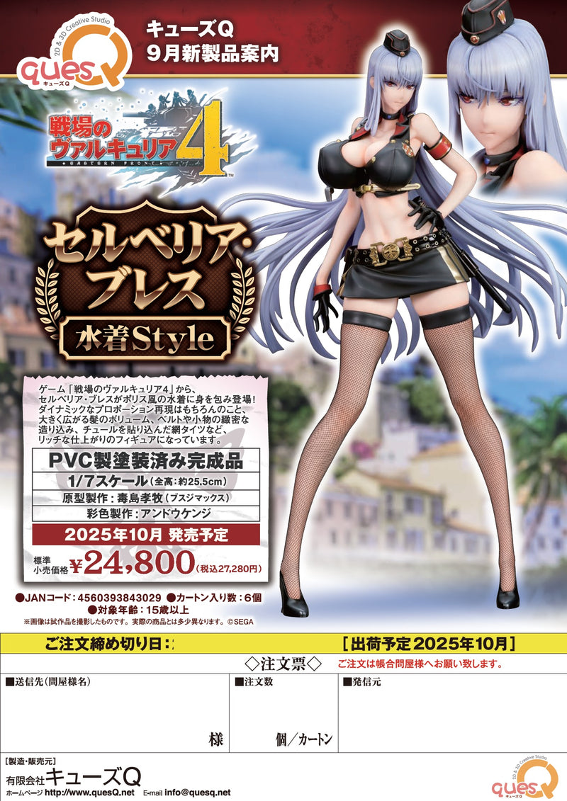 Valkyria Chronicles 4 QuesQ Selvaria Bles Swimsuit Style