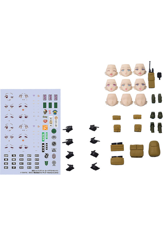 Little Armory figmaPLUS Armed JK Variant Loadout Set 2