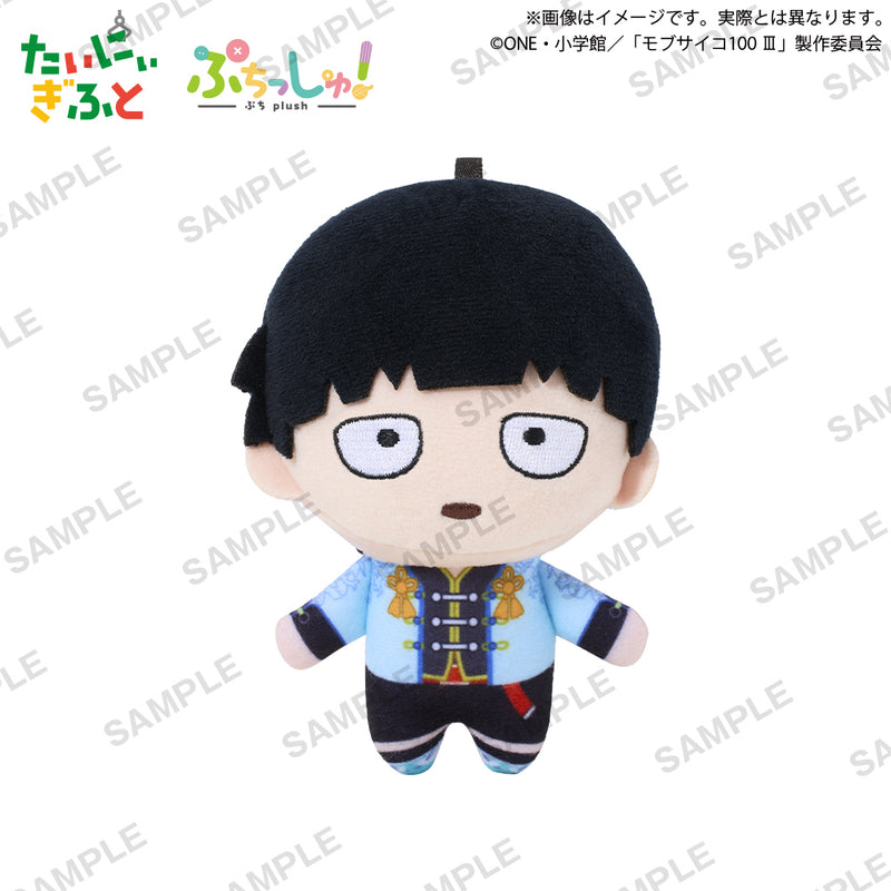 Mob Psycho 100 III BUSHIROAD CREATIVE Puchish! Shigeo Kageyama