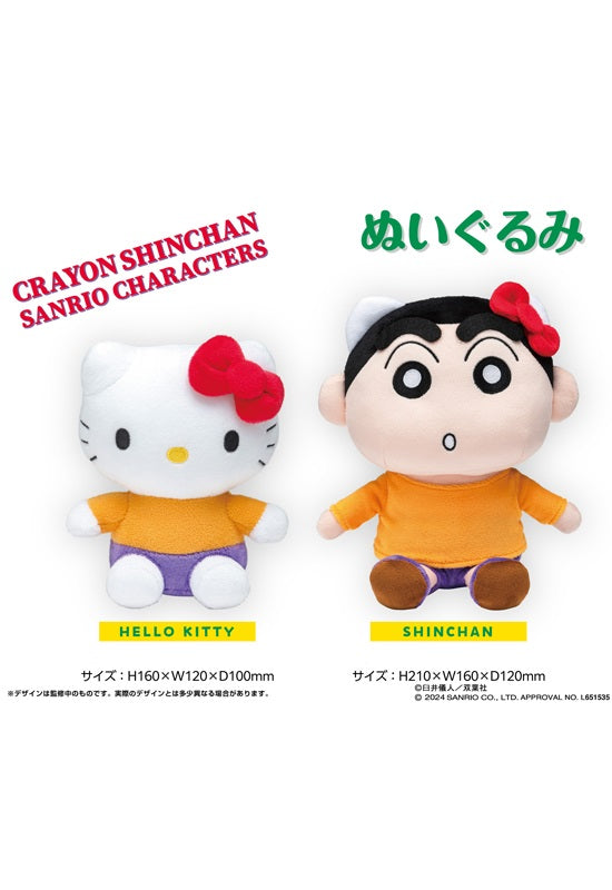 Crayon Shin-chan x Sanrio Characters Ensky Plush