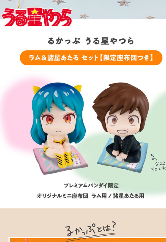 Urusei Yatsura The Return of Lum MEGAHOUSE Lookup Lum ＆ Ataru