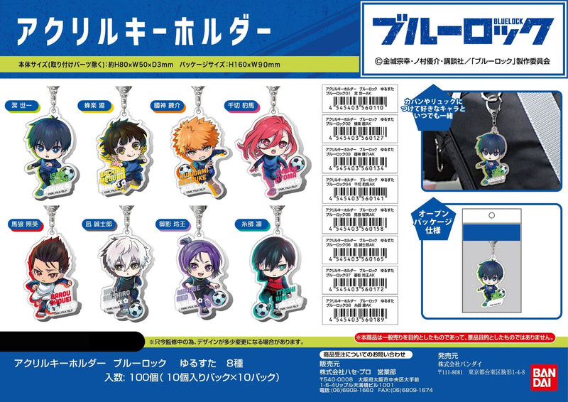 Blue Lock Bandai Acrylic Key Chain Yurusuta 04 Chigiri Hyoma AK