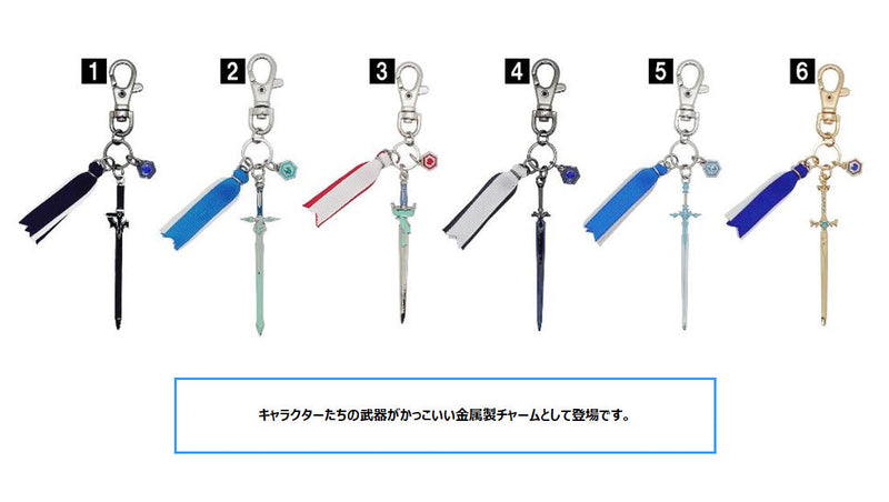 Sword Art Online Movic Miniature Weapon Charm B Dark Repulser