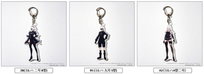 NieR:Automata Ver1.1a Square Enix Acrylic Key Chain 2B (YoRHa No. 2 Type B)