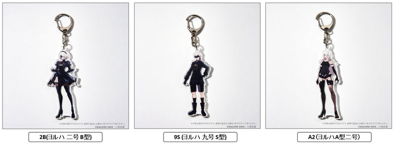 NieR:Automata Ver1.1a Square Enix Acrylic Key Chain A2 (YoRHa Type A No. 2)