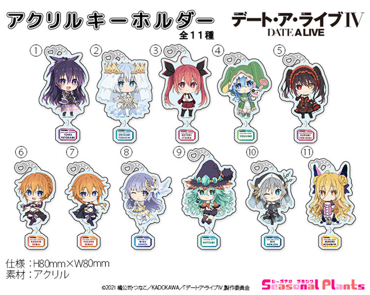 Date A Live IV Seasonal-Plants Acrylic Key Chain Yamai Kaguya