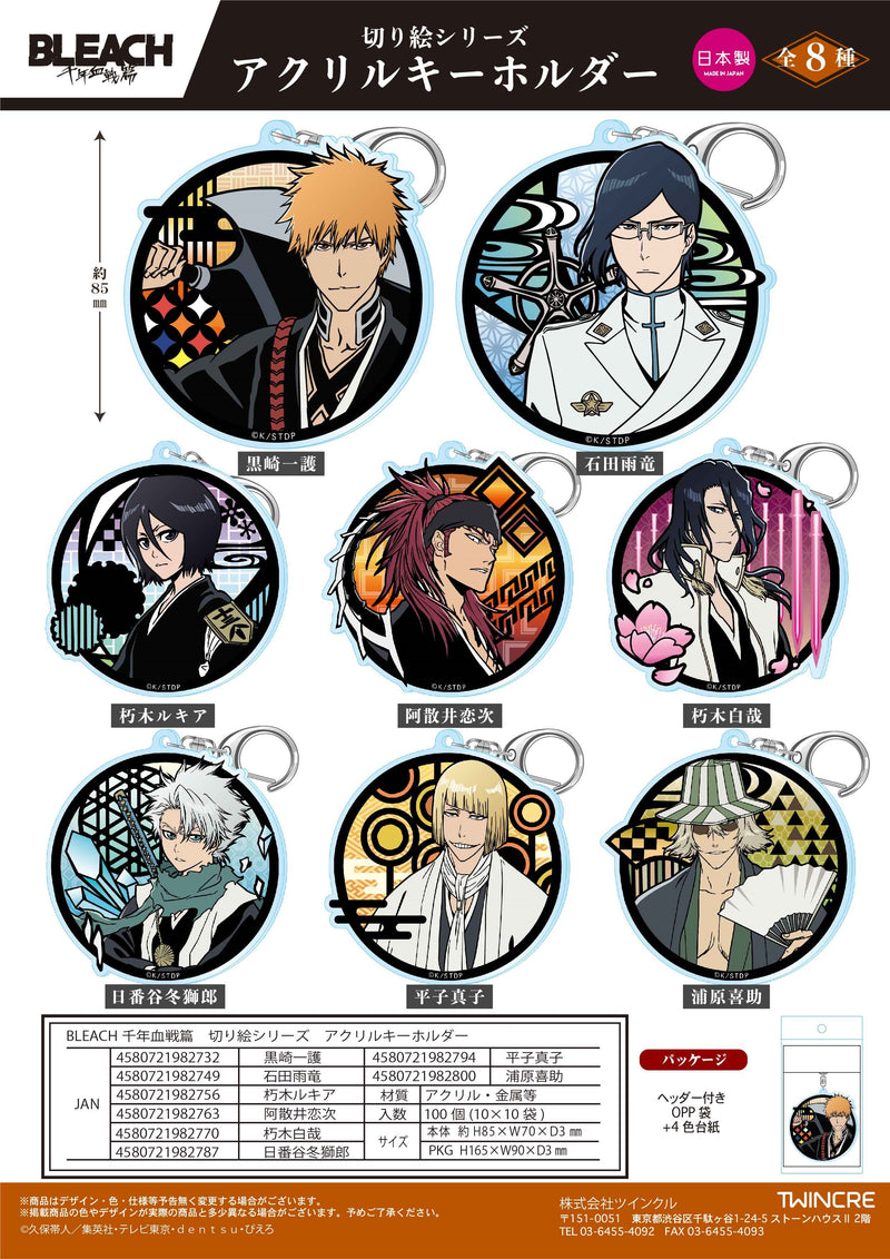 Bleach: Thousand-Year Blood War Twinkle Kirie Series Acrylic Key Chain Kurosaki Ichigo