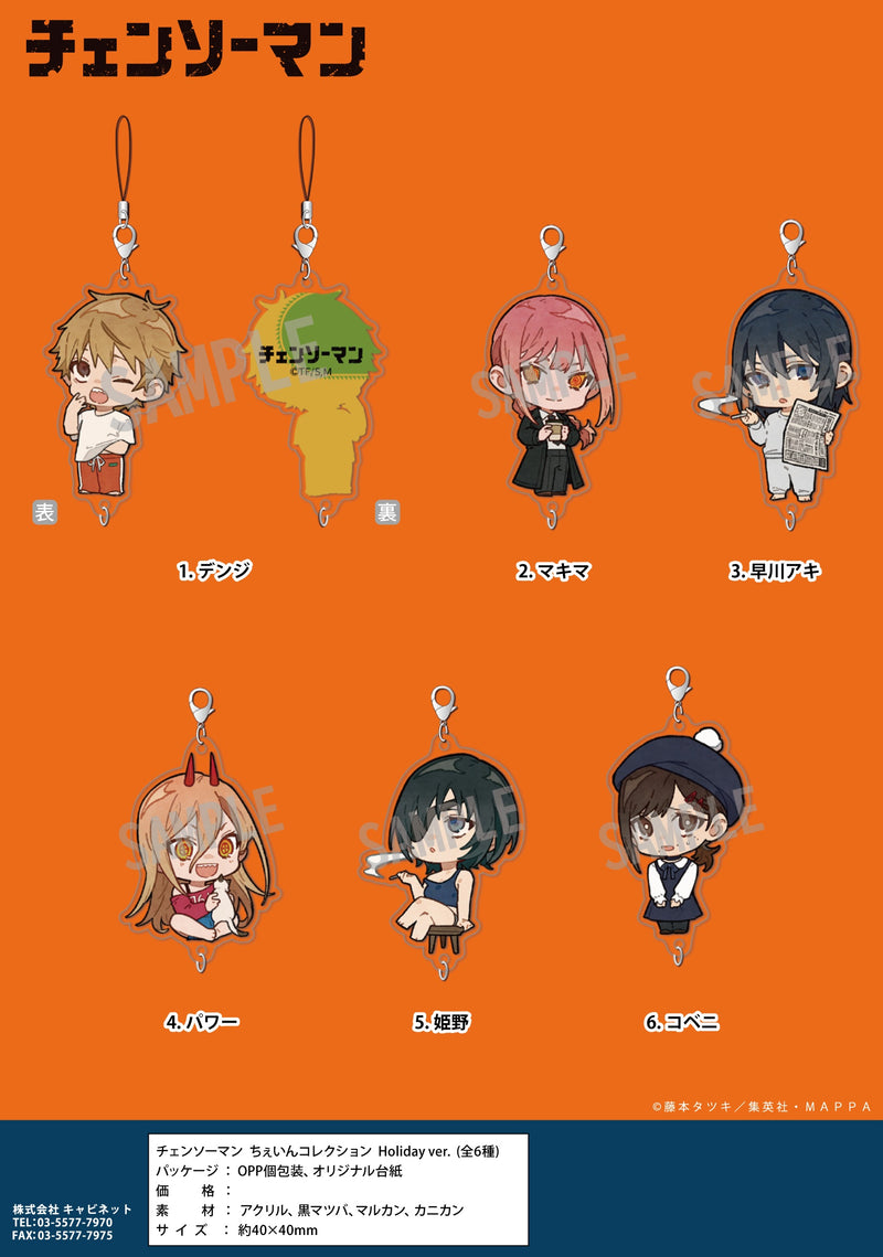 Chainsaw Man Cabinet Chain Collection Denji Holiday Ver.