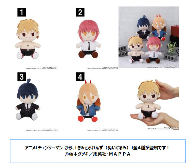 Chainsaw Man Movic Plush Makima Kimi to Friends