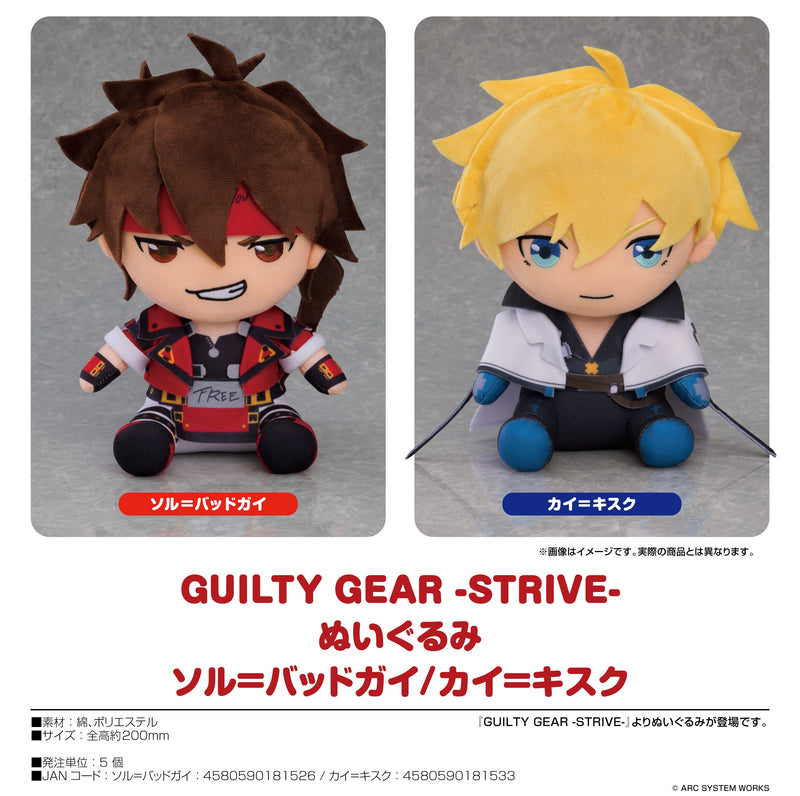 GUILTY GEAR -STRIVE- Good Smile Company Plushie Sol Badguy