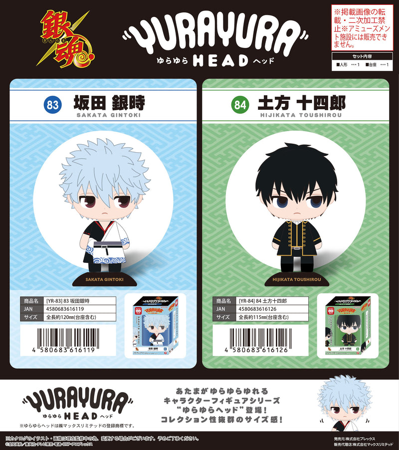 Gintama Plex YR-84 Yurayura Head Hijikata Toushirou