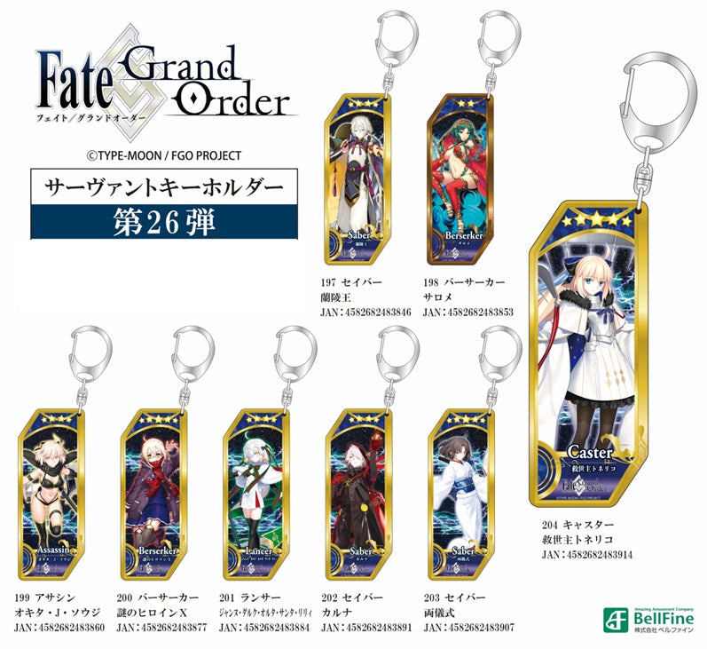 Fate/Grand Order Bell Fine Servant Key Chain 204 Caster / Savior Aesc