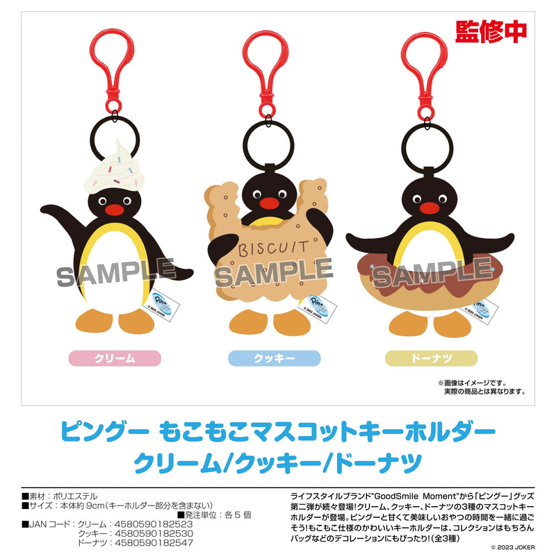 Pingu Good Smile Moment Mokomoko Mascot Key Chain Donut