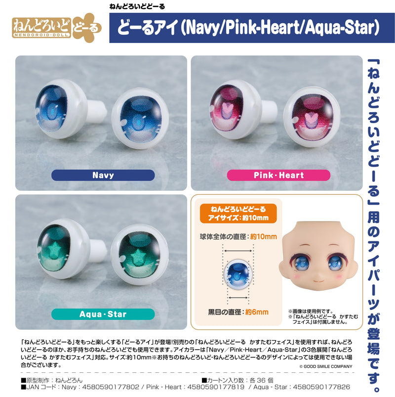 Nendoroid Doll Doll Eyes (Pink-Heart)