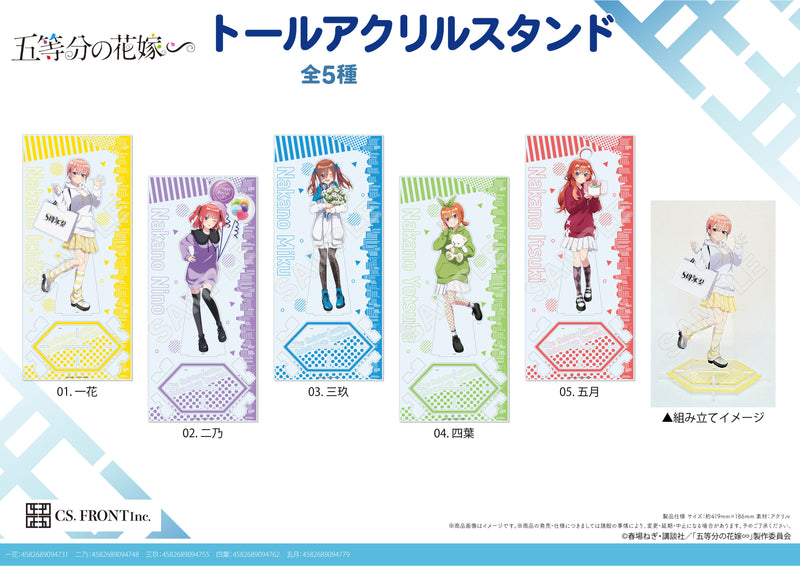 The Quintessential Quintuplets Specials CS.FRONT Tall Acrylic Stand