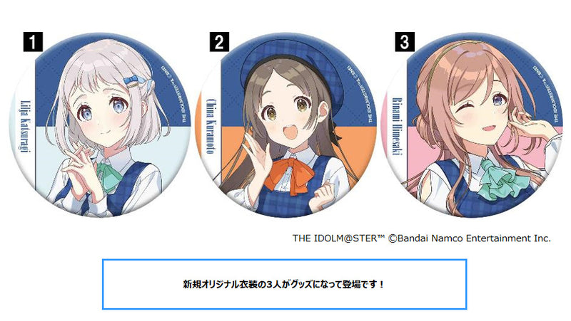 Gakuen Idolmaster Movic Glitter Can Badge