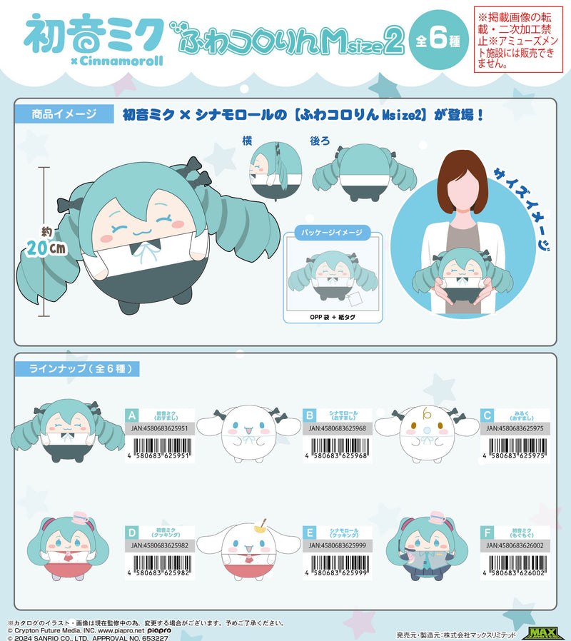 Hatsune Miku x Cinnamoroll Max Limited MC-13 Fuwakororin (M Size) 2