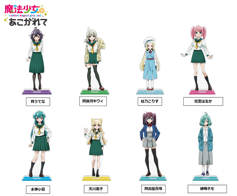 Gushing Over Magical Girls azumaker Acrylic Chara Stand