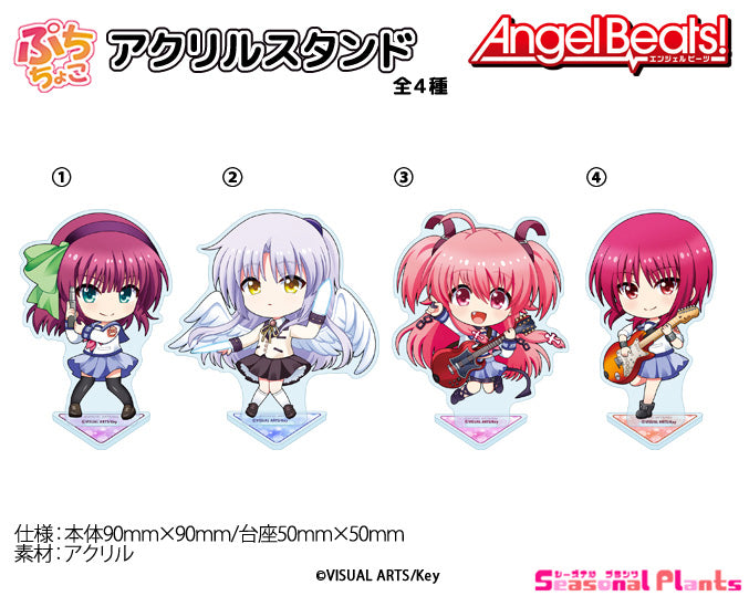 Angel Beats! Seasonal-Plants Puchichoko Acrylic Stand