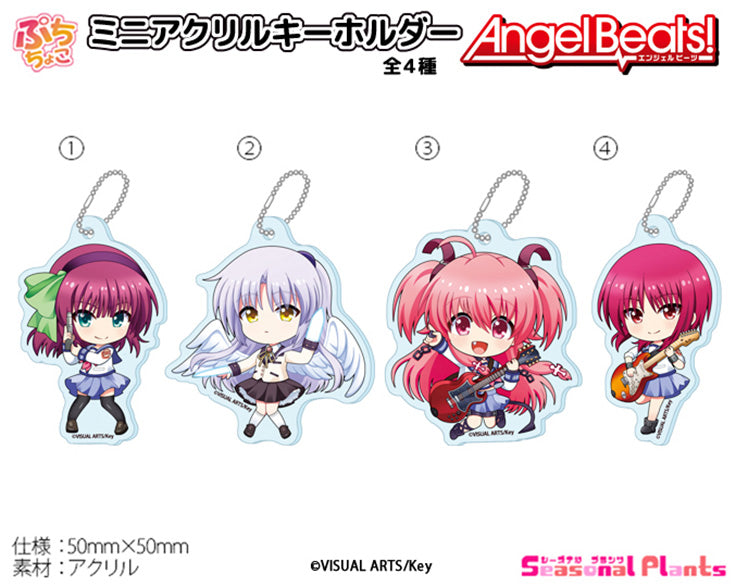 Angel Beats! Seasonal-Plants Puchichoko Mini Acrylic Key Chain