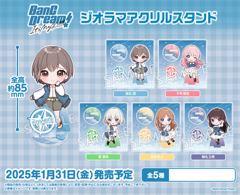 BanG Dream! It’s MyGO!!!!! Bushiroad Creative Diorama Acrylic Stand