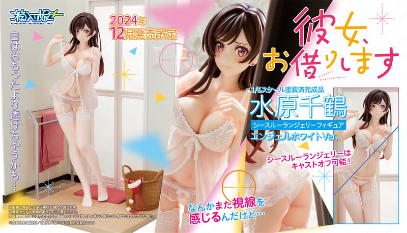 Rent-A-Girlfriend HAKOIRI MUSUME Chizuru Mizuhara See-through lingerie figure angel white ver.