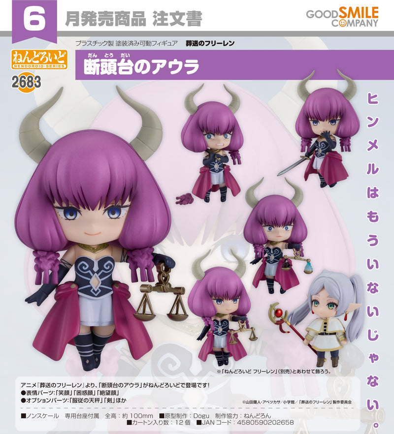 2683 Frieren: Beyond Journey's End Nendoroid Aura the Guillotine