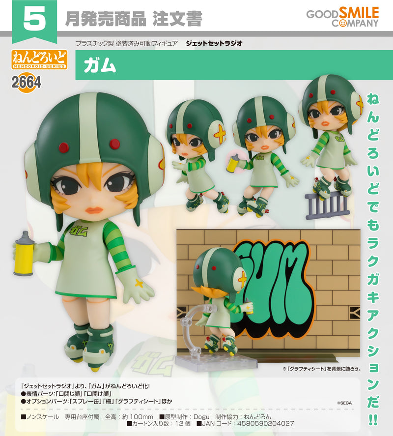 2664 Jet Set Radio Nendoroid Gum