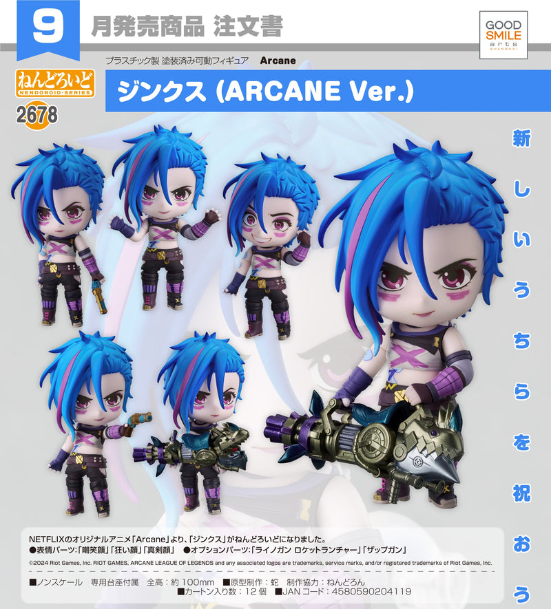 2678 Arcane Nendoroid Jinx (Arcane Ver.)