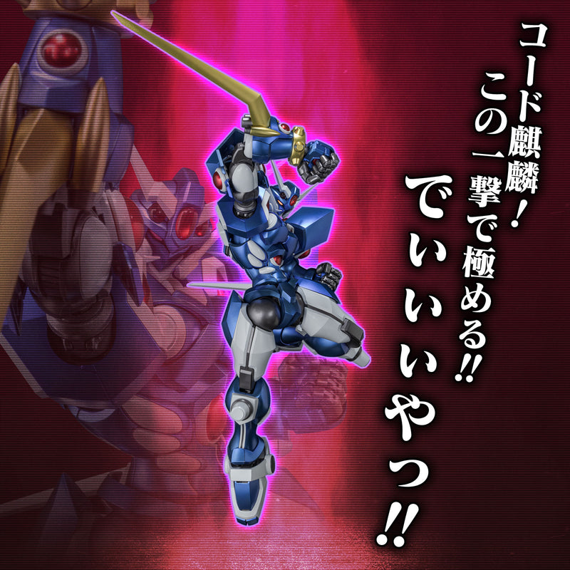 Super Robot Wars OG SENTINEL RIOBOT SOULGAIN