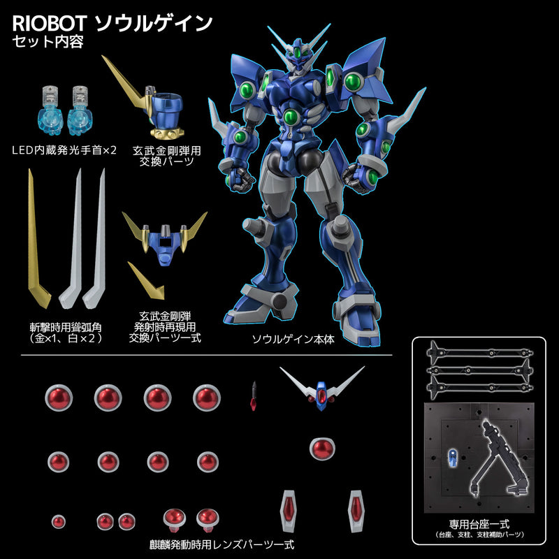 Super Robot Wars OG SENTINEL RIOBOT SOULGAIN