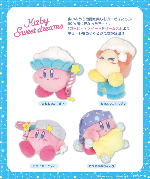 Kirby's Dream Land Sanei-boeki Kirby Sweet Dreams KSD-04 Plush Prepari ...