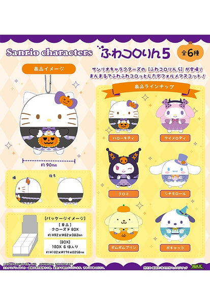 SR-53 Sanrio Characters Fuwakororin Big C My Melody