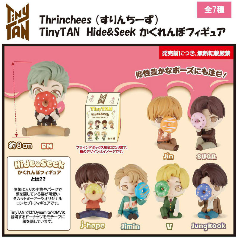 BTS TinyTAN Takaratomy Arts Thrinchees Hide&Seek Figure(Box of 8)