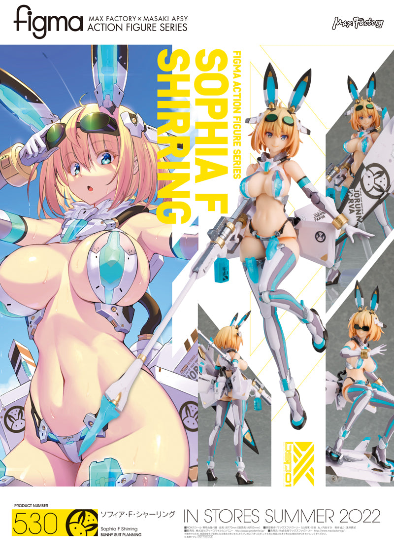 530 BUNNY SUIT PLANNING figma Sophia F. Shirring