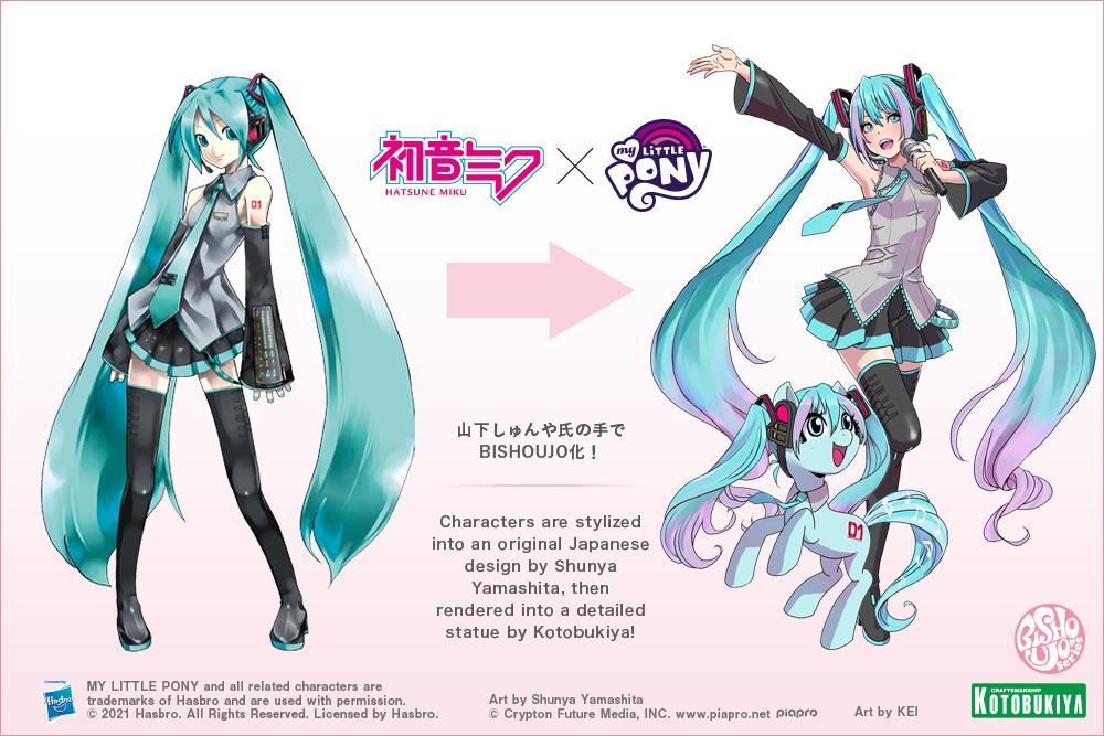 Kotobukiya Hatsune Miku f My buy Little Pony