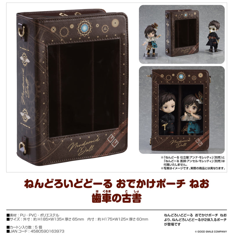 Nendoroid Doll Pouch Neo: Antiquarian Cogwheel Book