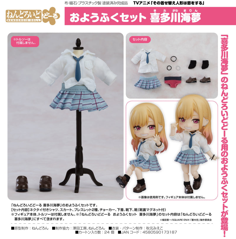 My Dress-Up Darling Nendoroid Doll Outfit Set: Marin Kitagawa