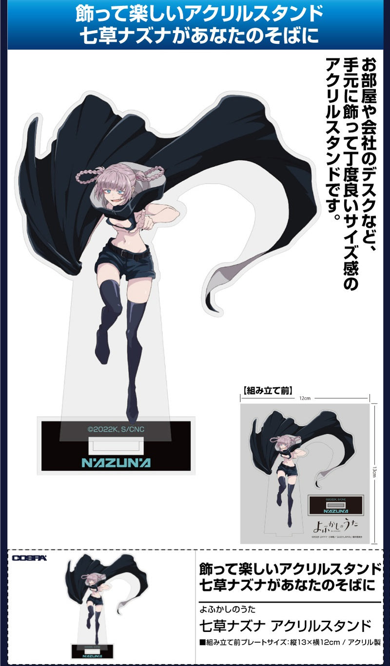 Call of The Night Cospa Nanakusa Nazuna Acrylic Stand