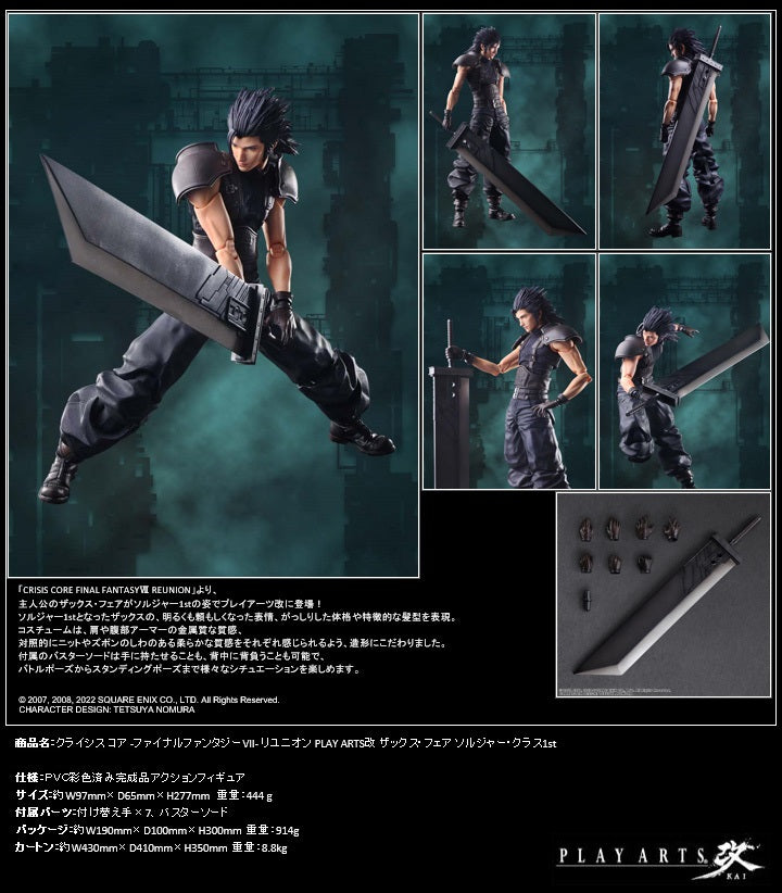 Final Fantasy VII Reunion Crisis Core Square Enix Play Arts Kai Zack Fair Soldier Class 1st(JP)