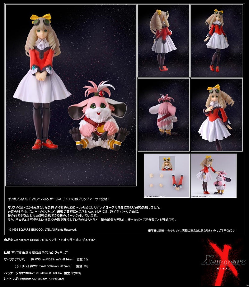 Xenogears Square Enix Bring Arts Maria Balthasar & Chu-Chu (JP)