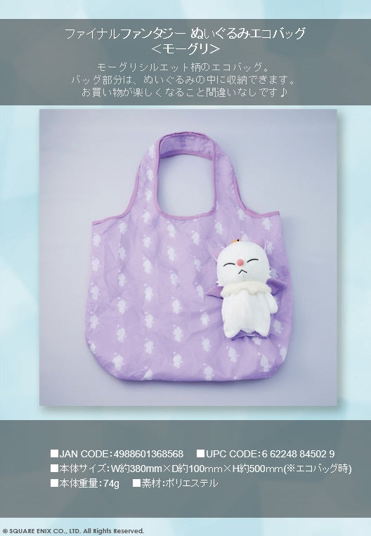 Final Fantasy Square Enix Plush Eco Bag Moogle