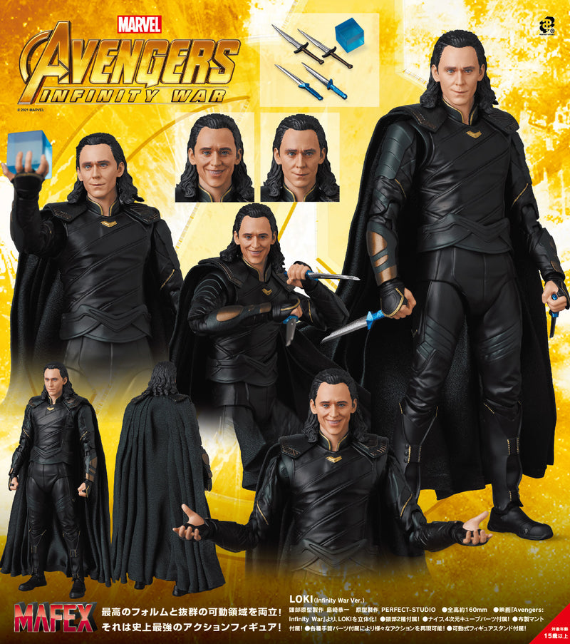 Avengers: Infinity War MEDICOM TOY MAFEX Loki (Infinity War Ver.)