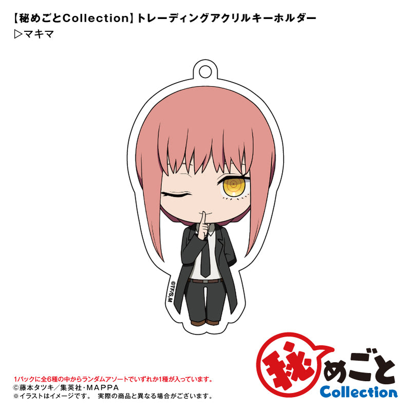 Chainsaw Man Ponycanyon Planning Himegoto Collection Trading Acrylic Key Chain