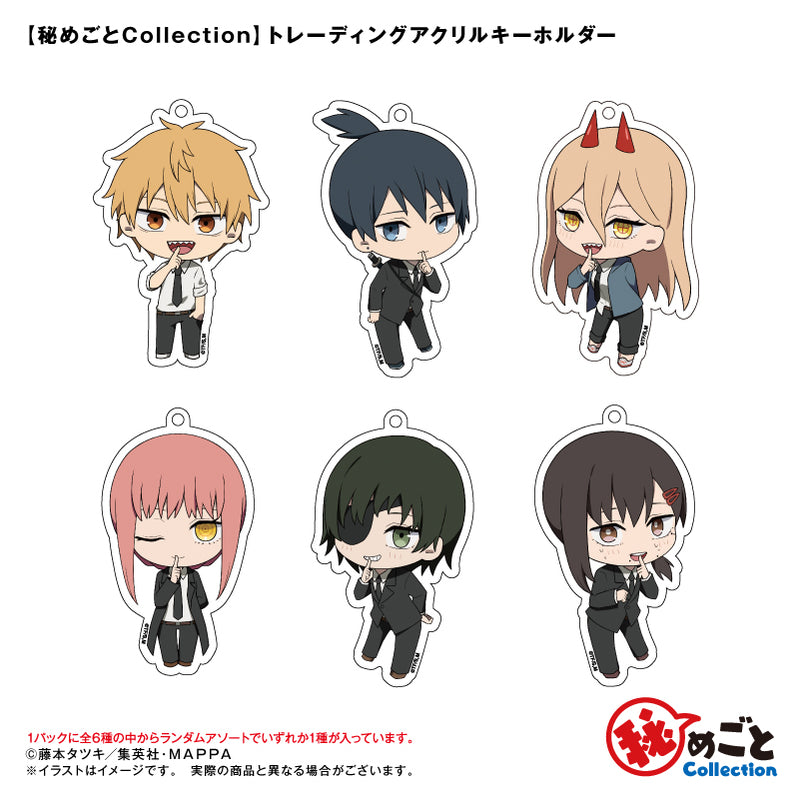 Chainsaw Man Ponycanyon Planning Himegoto Collection Trading Acrylic Key Chain