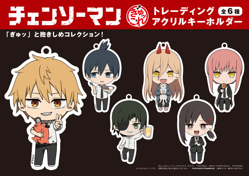 Chainsaw Man Ponycanyon Planning Gyukkore Trading Acrylic Key Chain