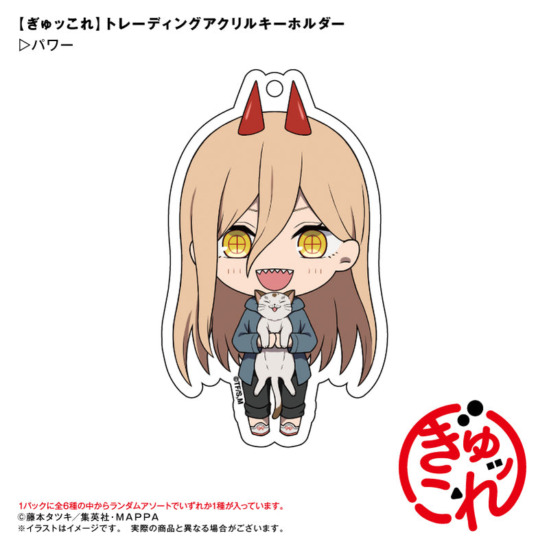 Chainsaw Man Ponycanyon Planning Gyukkore Trading Acrylic Key Chain